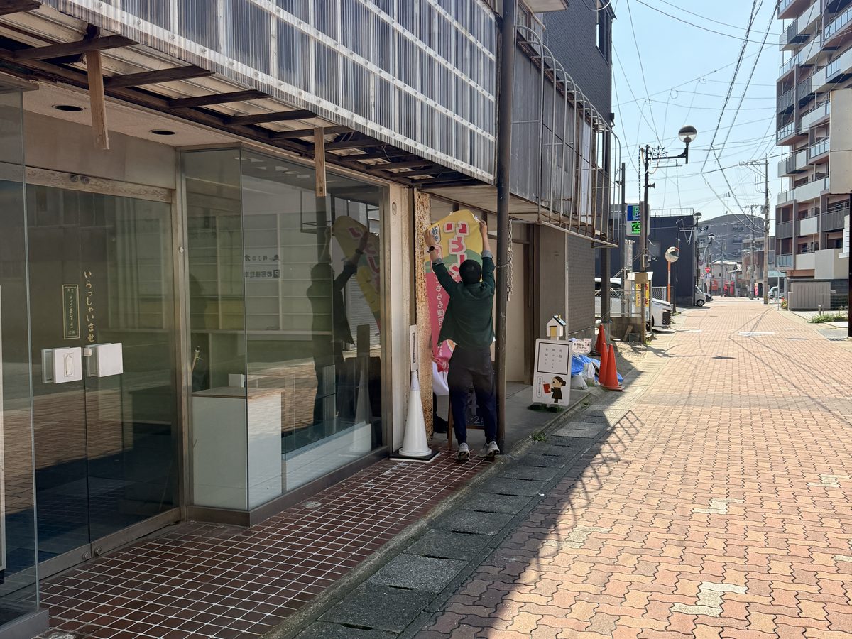 旧長田商店の外観（商店街に面した店先）