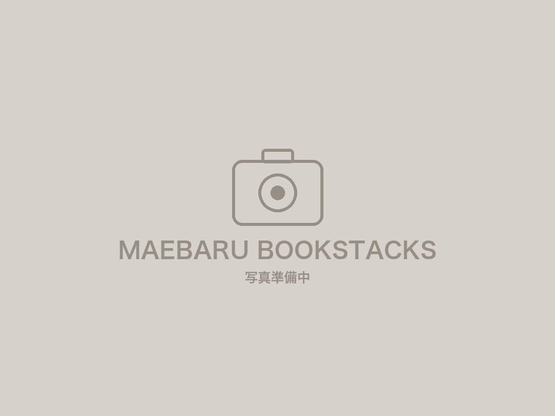 MAEBARU BOOKSTACKS の写真（準備中）